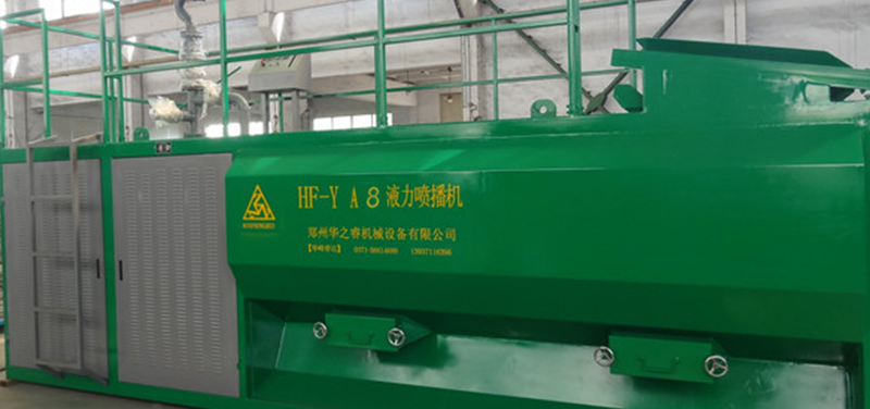 HF-YA8液力噴播機(jī)